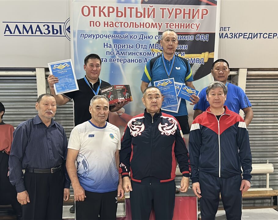 пол16