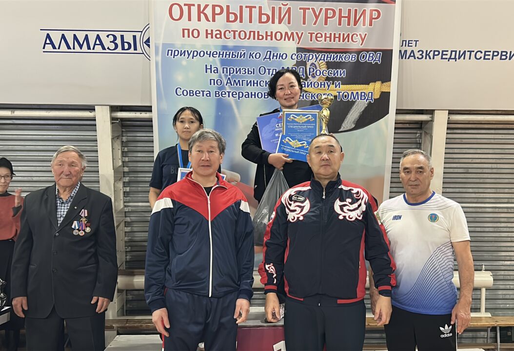 пол19