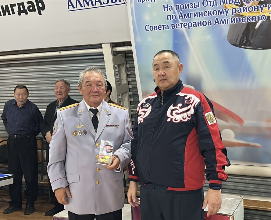 пол20