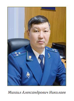 николаев