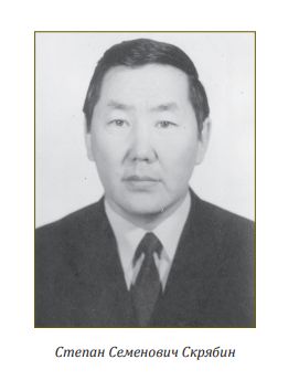 скрябин