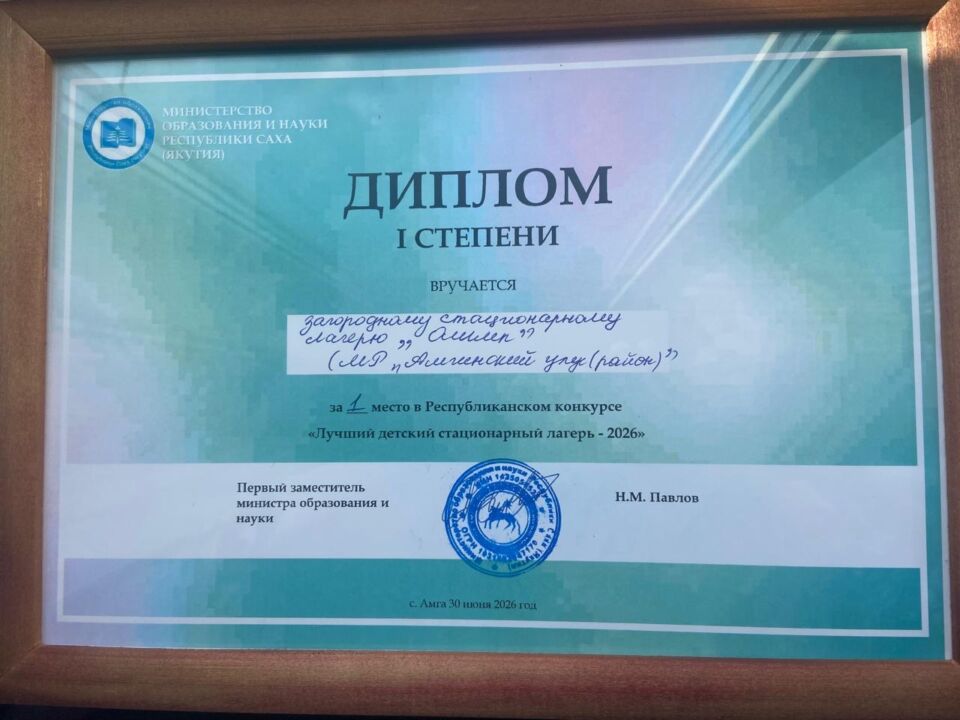 8d0d0a4a-3ae2-4d02-b868-aef4b41d3d96